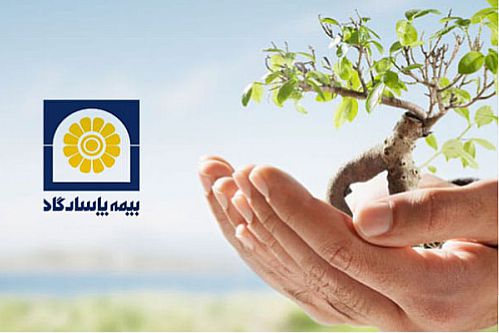 فروش ۹۲۰ میلیارد تومانی بیمه پاسارگاد
